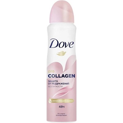 DOVE Дезодорант-спрей антиперсп. PRO-Collagen 150ml