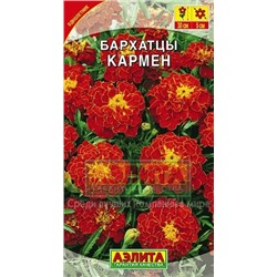 Цв.Барх.Кармен низ. отклонен. (Аэлита) 0,3г