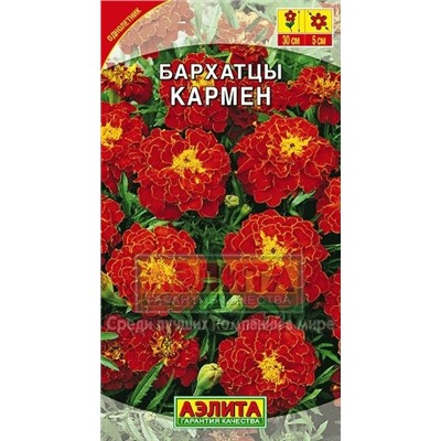 Цв.Барх.Кармен низ. отклонен. (Аэлита) 0,3г