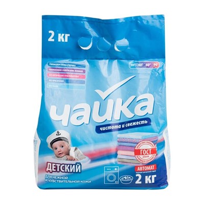 СМС ЧАЙКА автомат 2кг Детский