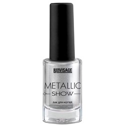 Лак для ногтей LUXVISAGE Metallic Show тон 301 Жидкое серебро 9г