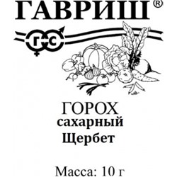 Горох Щербет (Гавриш) 6г БП