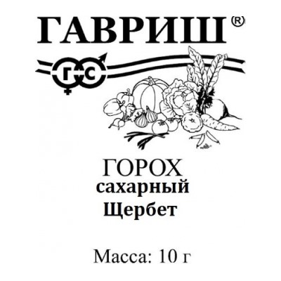 Горох Щербет (Гавриш) 6г БП