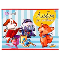 Альбом д/рисования 40л. Profit Звери художники Проф-Пресс 40-5315