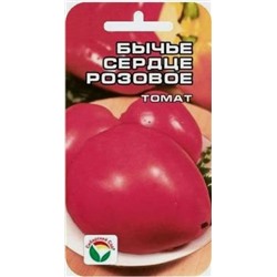 Томат Бычье сердце роуз (Сиб.сад) 20шт