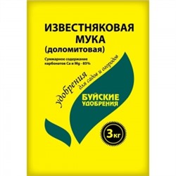 Известняковая (доломитовая) мука с магнием 3кг (БХЗ) /6шт