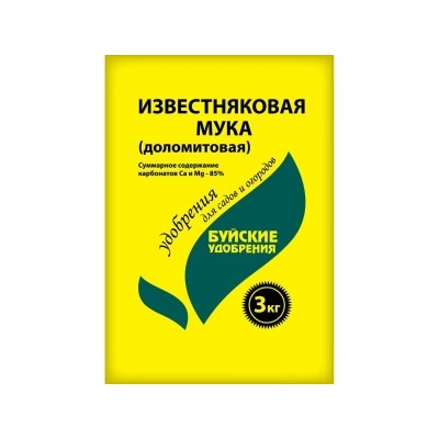 Известняковая (доломитовая) мука с магнием 3кг (БХЗ) /6шт