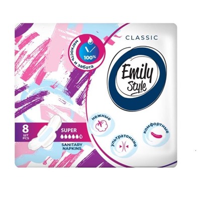 EMILY STYLE CLASSIC Прокладки гигиен. Критика СУПЕР (5к.) 8шт ультратонкие