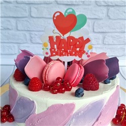 Топпер цветной «Happy Birthday» облако с сердцем