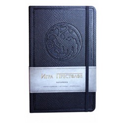 Блокнот "Игра престолов. Дом Таргариенов"