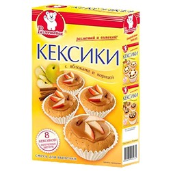 Размешайка. Кексики с яблоками и корицей, 200г