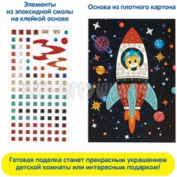 Мозаика гелевая "Кот" Мульти-Пульти GM_37202, GM_37202