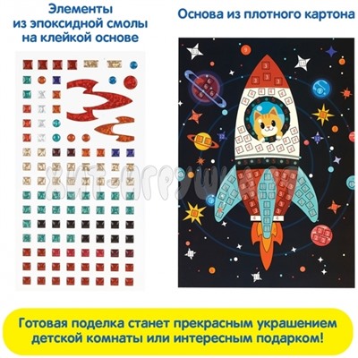Мозаика гелевая "Кот" Мульти-Пульти GM_37202, GM_37202