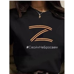 Футболка 853752