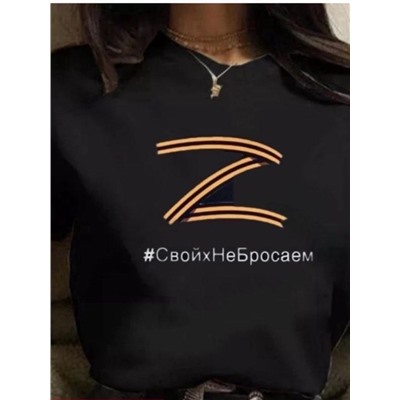 Футболка 853752