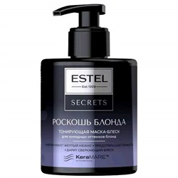 SECRETS Роскошь блонда Маска-блеск тонирующая д/холодн.оттенков 275мл Estel
