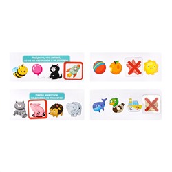 Развивающая игра для маленьких «Лишнее и правильное» 1, серия «Учись, играя (логические задачи)