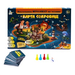 Настольная игра для детей «Карта сокровищ» квест по чтению