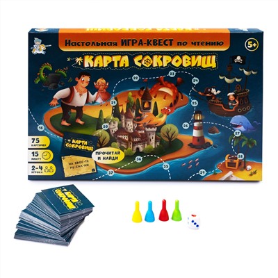 Настольная игра для детей «Карта сокровищ» квест по чтению