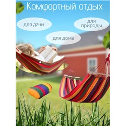 Гамак подвесной 83435