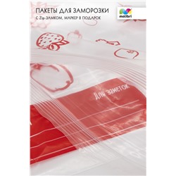 Пакеты для заморозки с замком Zip-Lock, с маркером 23x27см, 15 штMalibri арт 1003-008 Мультицвет