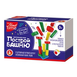 Настольная игра для детей «Построй Башню» серия Актив time