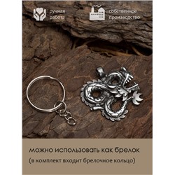 Амулет Totem №28 ДРАКОН - 2 в 1: подвеска и брелок (шнурок и брелочное кольцо), 1 шт.