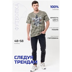 Футболка 42278 НАТАЛИ #874285