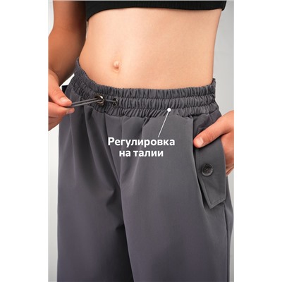 Брюки парашюты для девочки Happyfox