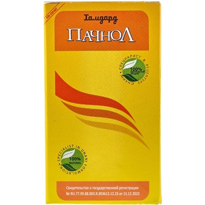 PACHNOL, Hamdard (ПАЧНОЛ для пищеварения, Хамдард), 100 таб.