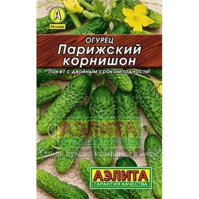 Огурец Парижский корнишон Лидер (Аэлита)