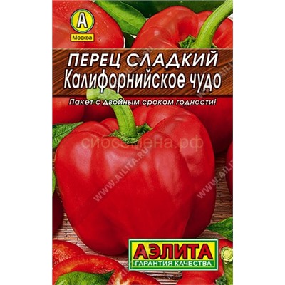 Перец Калифорнийское чудо Лидер (Аэлита)