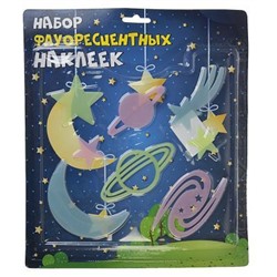 Набор наклеек флуоресцентных (9-10 шт) 6 дизайнов