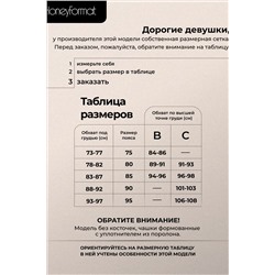 Бюстгальтер 18361 НАТАЛИ #1025855