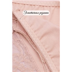 Трусы GL551 НАТАЛИ #886550
