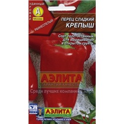 Перец Крепыш (Аэлита) 20шт
