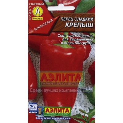 Перец Крепыш (Аэлита) 20шт
