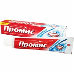 ПРОМИС зубная паста с фтором и кальцием ОТБЕЛИВАЮЩАЯ, 100 г.