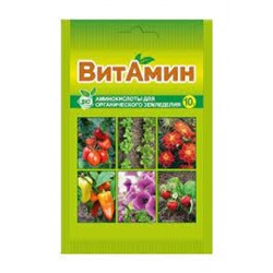 ВитАмин 10г (ВХ) /200шт