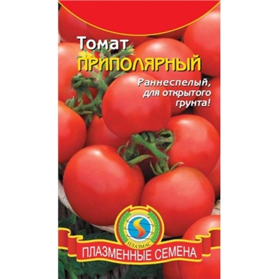 Томат Приполярный (Плазма) 25шт