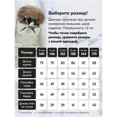 Куртка парка зимняя подростковая для мальчика с капюшоном и мехом светло-зеленого цвета 9447ZS