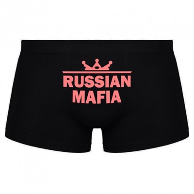 Трусы мужские с надписью "Russian Mafia"