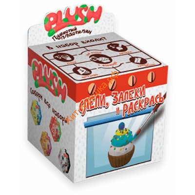 Пушистый пластилин PLUSH набор Слепи и запеки PL02201813, PL02201813