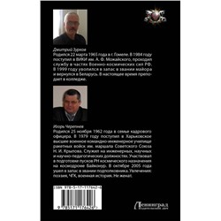 Уценка. Зурков, Черепнев: Контрфевраль
