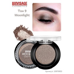Тени д/век RICH GLOW  09 коричневый LuxVisage (т)