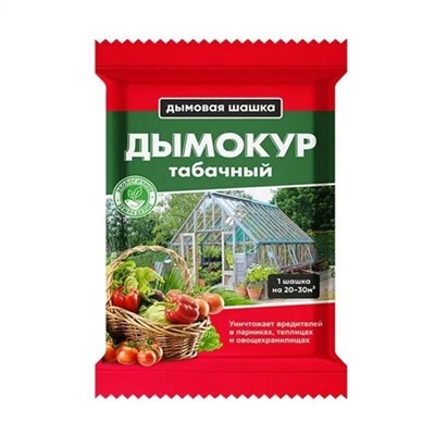 Ср-во ДЫМОКУР ТАБАЧНЫЙ (от вредителей д/парников, теплиц, погребов) 250г дымовая шашка БМ