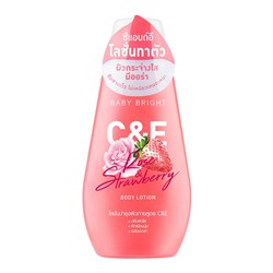 C & E ROSE STRAWBERRY Body Lotion, Baby Bright (Лосьон для тела РОЗА И КЛУБНИКА с витаминами С и Е), 150 мл.