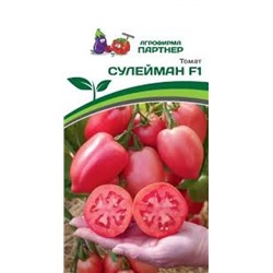 Томат Фестиваль F1 (Партнер) 0,05г