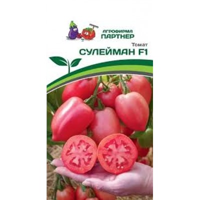Томат Фестиваль F1 (Партнер) 0,05г