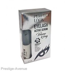 Perfect Look сыворотка для увеличения объема и длины ресниц 4 мл